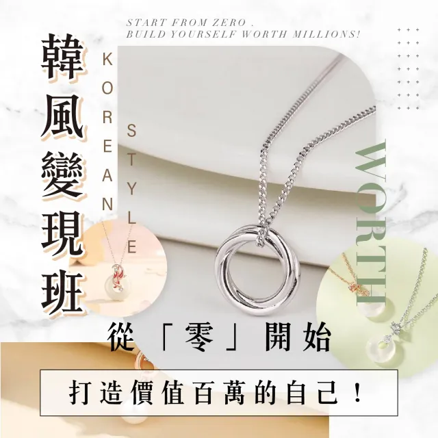 菁菁學姊｜韓風變現班